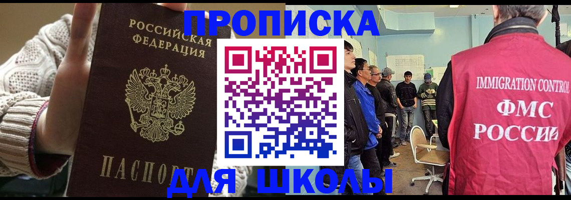 временная регистрация адрес в Новоульяновске